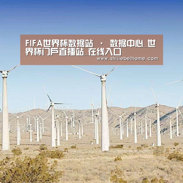 风能