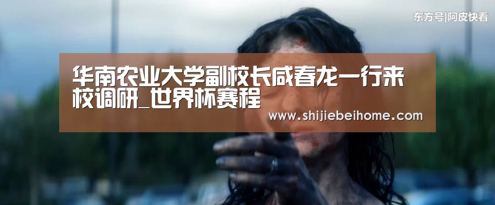 球队资讯
