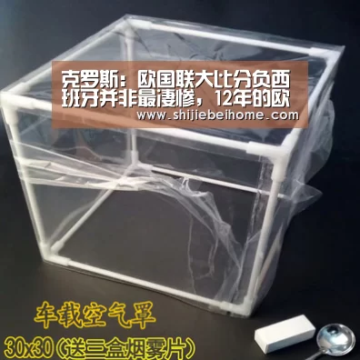赛事新闻